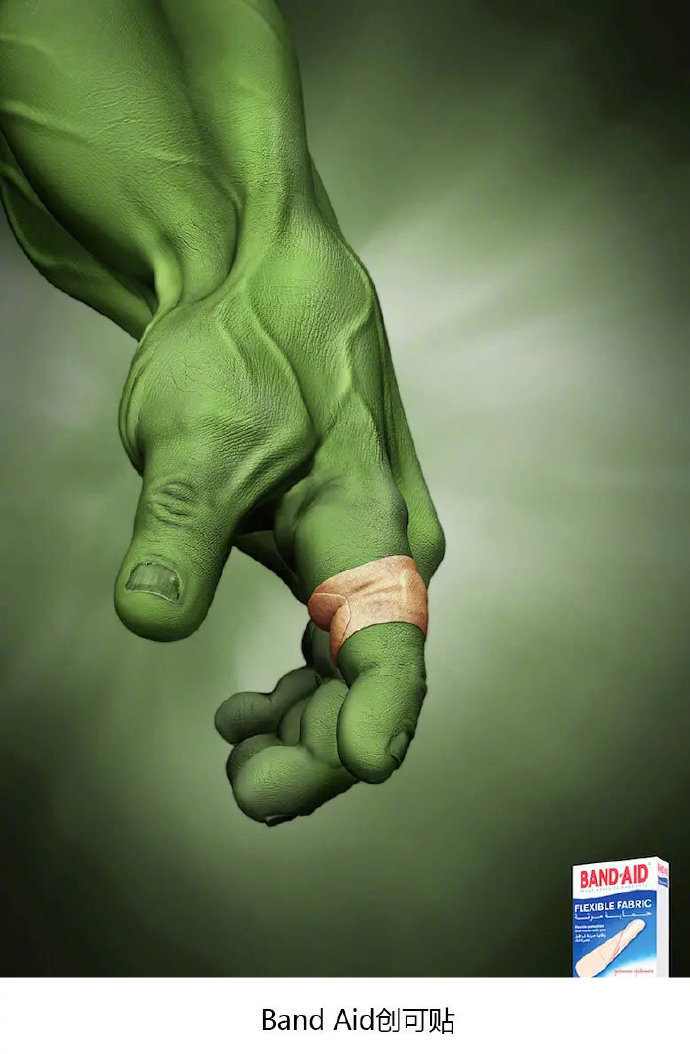 國外創(chuàng)意平面廣告設(shè)計(jì)在軟件開發(fā)領(lǐng)域中的應(yīng)用與啟發(fā)