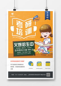 熊貓辦公 精品孩子廣告設(shè)計(jì)大全及模板下載指南