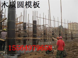 匠心選材，構筑未來 專業建材采購圓模板、異形模板與圓弧模板一站式解決方案